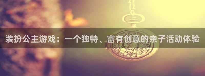 高德娱乐app下载