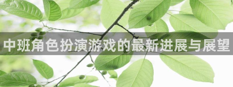 高德娱乐app最新版本更新内容介绍