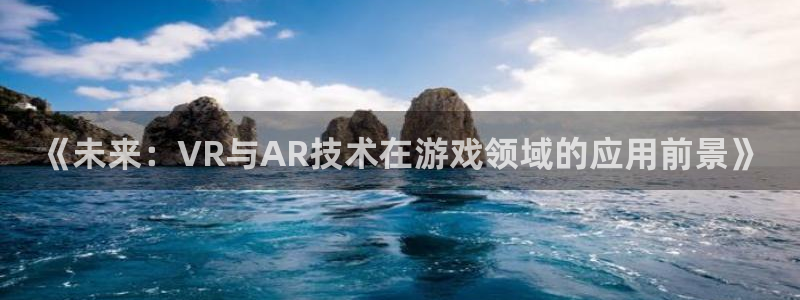 高德娱乐网站是多少